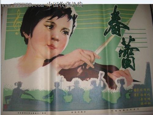 定制高仿圣马力诺护照
